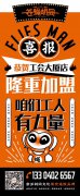 喜报｜恭贺工会大厦店隆重加盟