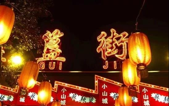 【苍蝇胡同】从盛京到北京，登上簋街美食阵列！
