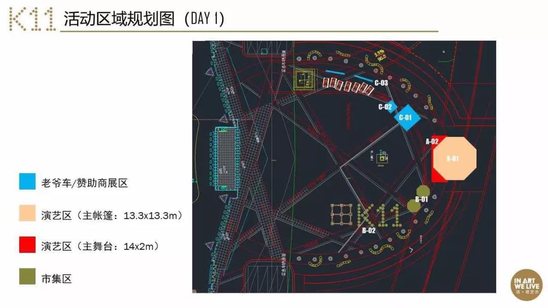 【苍蝇胡同】即将亮相K11潮流文化节，本周末(18-19日)一起来嗨哟！